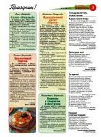  ��������-���������� �4 (������� 2015)   