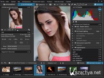 DxO Optics Pro 10.3.0 Build 397 Elite ENG