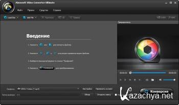 Aiseesoft Video Converter Ultimate 7.2.66 + Rus