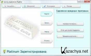 RegRun Security Suite Platinum 7.71.0.171 + Rus