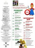  ������� ���� �3 (���� 2015)   