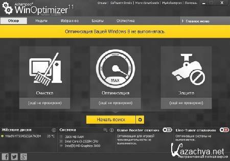  Ashampoo WinOptimizer 11.00.60 RePack by Dakov