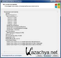  System software for Windows 2.6.1
