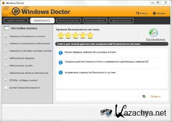 Windows Doctor 2.7.9.1 + Rus
