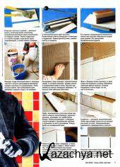 ��� ���� ������ �3 (���� /  2015) 