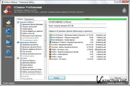  CCleaner Free Professional Business 5.03.5128 RePack & Portable by KpoJIuK