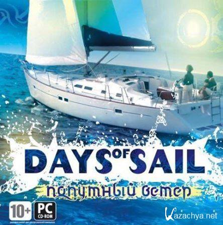 Days of sail:   (2015) PC