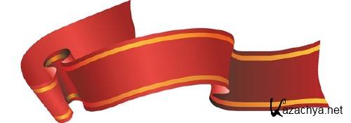 �������� ����� (�������� �������)