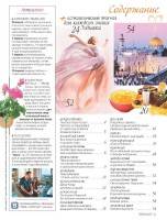  ����. �������� �4 (������ 2015)   