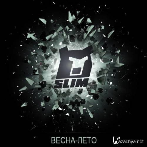 Slim (CENTR) - ����������� (2015)