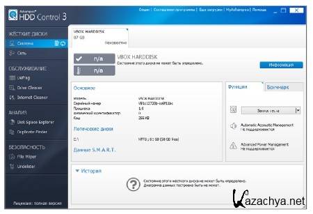  Ashampoo HDD Control 3.00.10 RePack by D!akov
