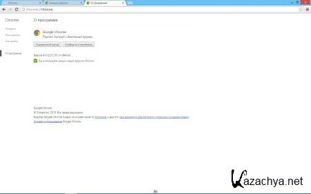Google Chrome 41.0.2272.101 Enterprise