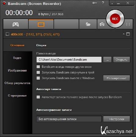  Bandicam 2.1.2.740 RePack portable by KpoJIuK