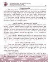 Е.В. Рожкин. Хлебосольный Коми край. Традиционная пища коми народа Е.В. Рожкин. Хлебосольный Коми край. Традиционная пища коми народа