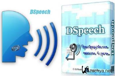 DSpeech 1.60.9 Portable
