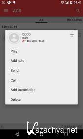 Call Recorder - ACR Premium 11.4