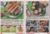  25 ������� �������� �3 (���� 2015)   