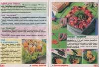  25 ������� �������� �3 (���� 2015)   