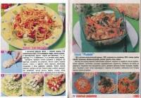  25 ������� �������� �3 (���� 2015)   