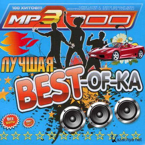   Best-Off-Ka (2015) 