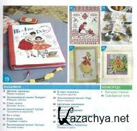 Вышиваю крестиком №131 (апрель 2015) Вышиваю крестиком №131 (апрель 2015)