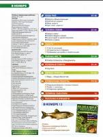   �������. ������������ �������� �12 (2015)  