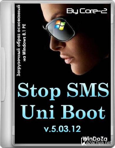 Stop SMS Uni Boot v.5.03.12 (2015/RUS/ENG)