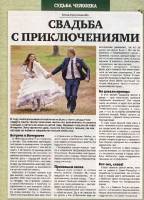 Невыдуманные истории №7 (март 2015) Невыдуманные истории №7 (март 2015)