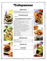 Школа гастронома №4 (апрель 2015) Школа гастронома №4 (апрель 2015)