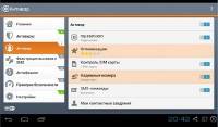 ESET NOD32 Mobile Security  Android 3.0.1305.0 +  