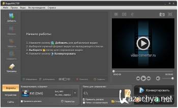 ����������� 6.0 ������� Repack by KaktusTV RUS/ENG