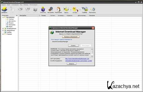 Internet Download Manager 6.23 Build 10 (2015) PC | RePack by KpoJIuK