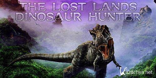 The Lost Lands: Dinosaur Hunter v1.0  