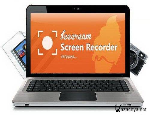 IceCream Screen Recorder 1.39 Portable 2015/ML/Rus