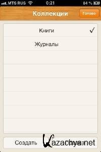 DJVU BOOK READER V1.2.5 + DLC:  PDF, , IOS 6.0, RUS