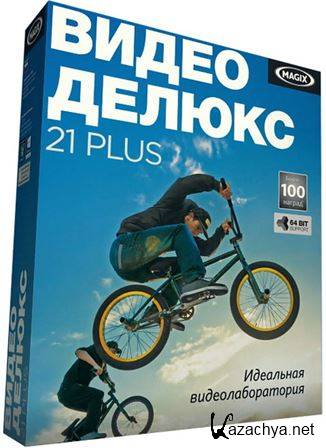 MAGIX Video Deluxe 21 Plus 14.0.0.160 [64] (2014) PC | RePack by KpoJIuK