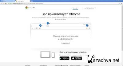 Google Chrome 42.0.2311.90 [x86-x64]