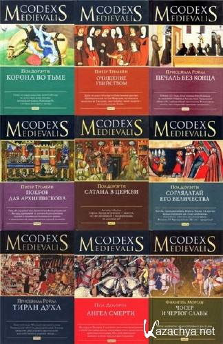  Codex Medievalis  8   