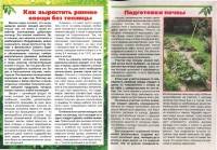   ��� ������. ������ ������� ��� �7 (������ 2015) 