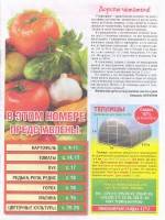  ���, ������ - �������� � ������ �7 (������ 2015)  