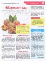  ���, ������ - �������� � ������ �7 (������ 2015)  