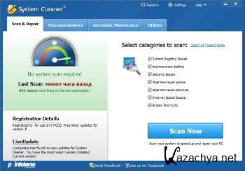 Pointstone System Cleaner 7.6.12.570 ENG