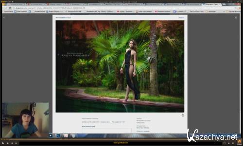  ����������� � �������������� ���� (2014)