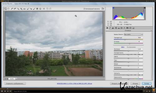  ��������� ���������� ���� ACR (2014)