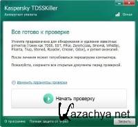  TDSSKiller 3.0.0.44 Final