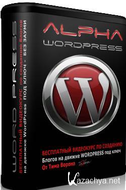 ALPHA WordPress -       WORDPRESS (2012)()