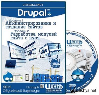 Drupal.  1.    ? /  2.  ? ?   (2015)
