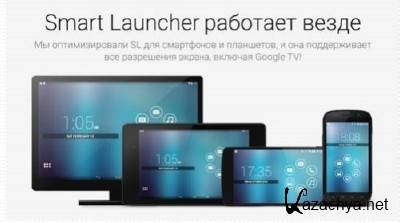 Smart Launcher 3 Pro v3.05.2