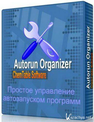 Autorun Organizer 2.11 Portable (Multi/Rus)