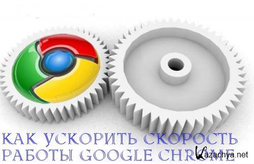     Google Chrome (2014/WebRip) 